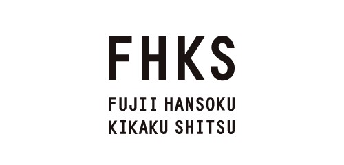 株式会社藤井販促企画室